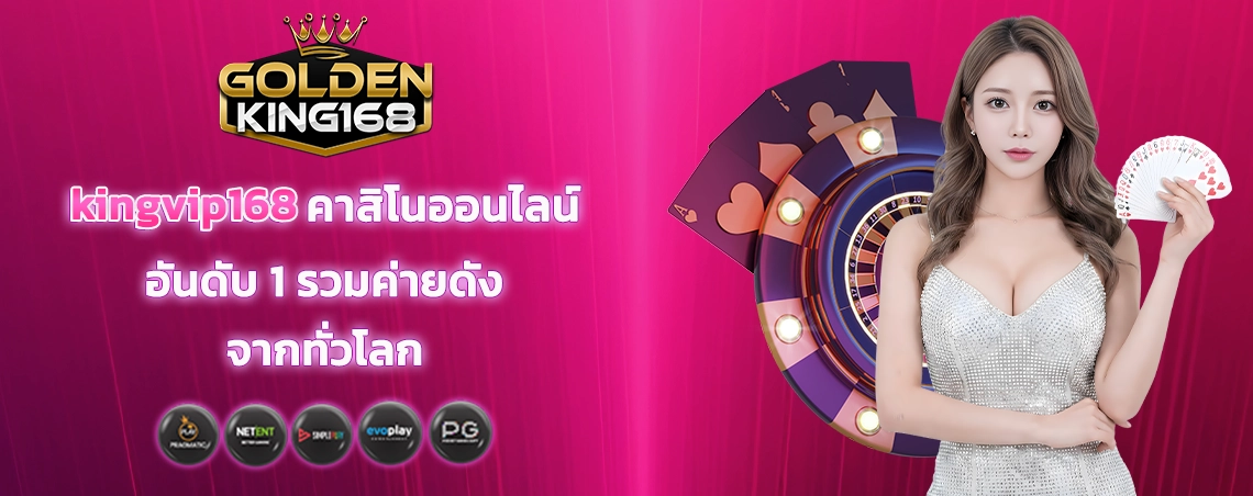section-banner-1