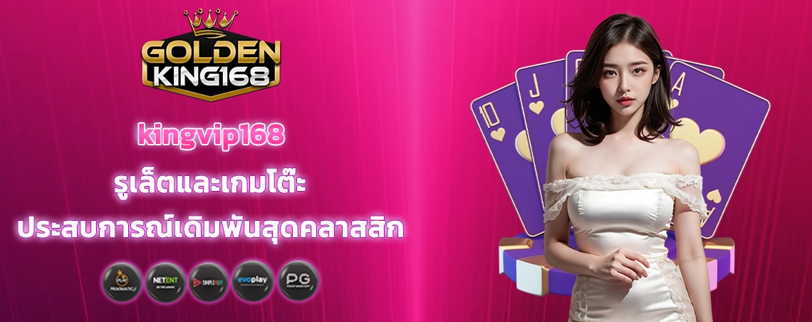 section-banner-3