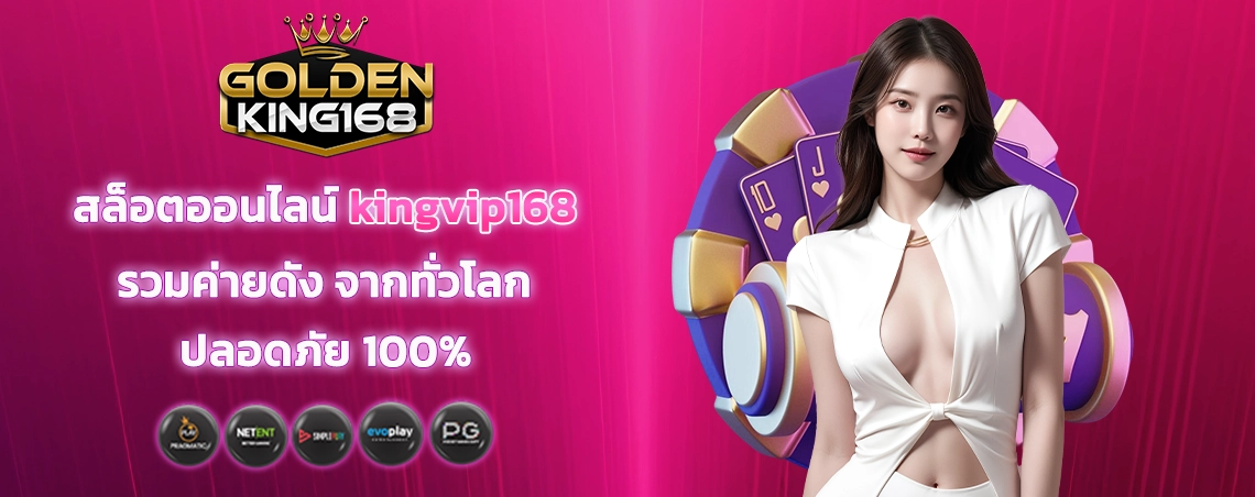 section-banner-2